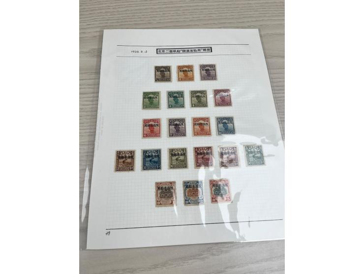 holding on 5 album pages, including Yunnan Use Junk Issue 1/2c to $5 mint and used sets, Szechuan Use Junk Issue mint and use